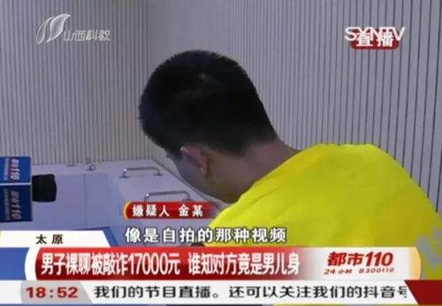 青岛老赖爆料视频大全集,揭开失信者众生相  第3张