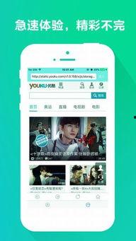 在线观看帮助,畅享影视盛宴  第3张