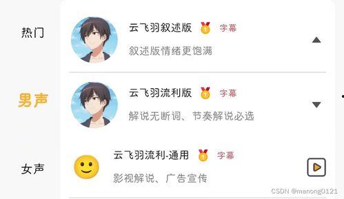 爆料博主视频怎么做好看,爆款视频背后的秘密  第2张