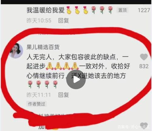 老杜爆料最新动态图片,揭秘幕后真相，独家图片曝光！  第2张