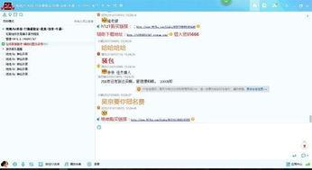 最新事件爆料网,最新事件爆料网独家曝光,震惊内幕大公开! 第2张 最新事件爆料网,最新事件爆料网独家曝光,震惊内幕大公开! 第2张