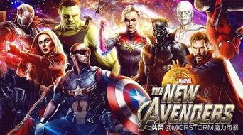 复联5最新爆料,英雄集结，宇宙命运悬于一线  第1张