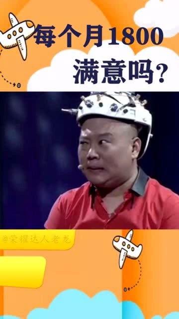 郭德纲爆料师娘视频播放,揭秘娱乐圈背后的真相  第2张