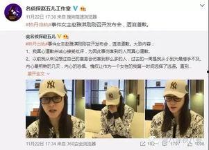 临平新闻爆料事件视频,视频揭露惊人真相  第2张