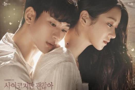 韩剧龙八夷在线观看,奇幻爱情与神秘力量的浪漫邂逅 第2张 韩剧龙八夷在线观看,奇幻爱情与神秘力量的浪漫邂逅 第2张