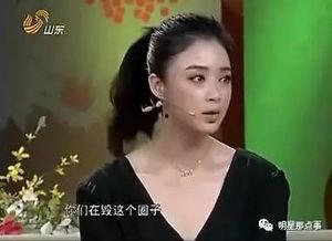 蒋欣爆料娱乐圈潜规,蒋欣曝惊人内幕